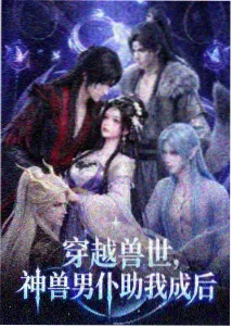 罪恶之渊日本漫画完整版阅读顺序配图
